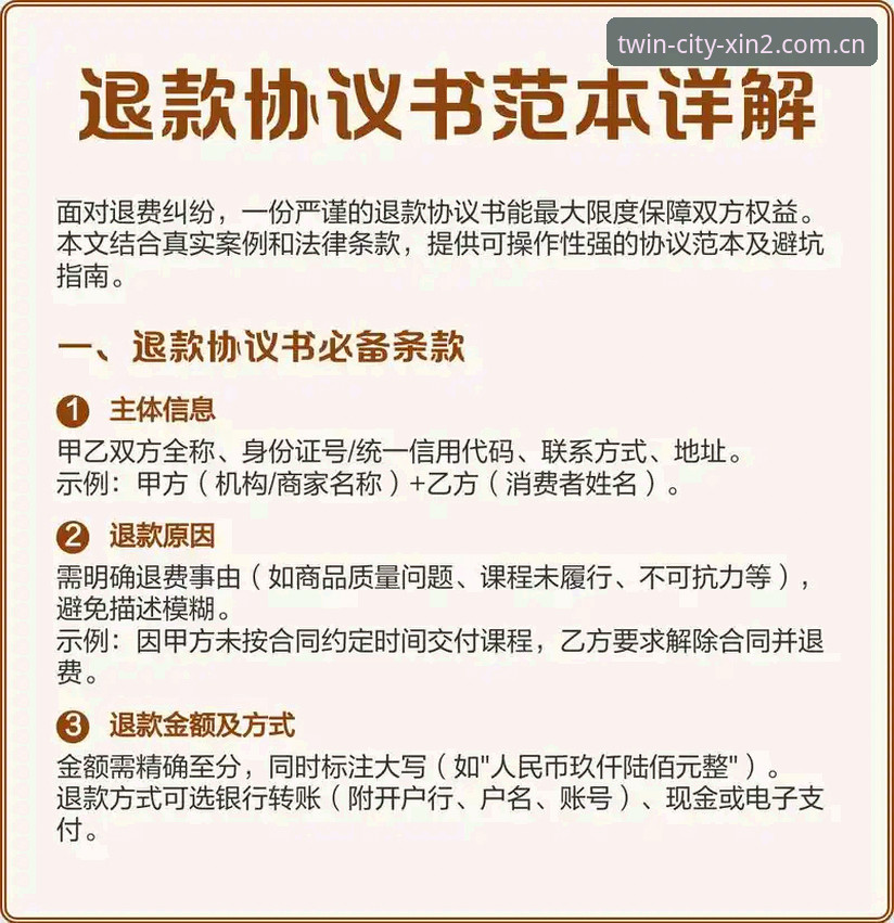 深度揭秘坐标双城双网同步app安卓版背后的三大坑，老用户教你避开